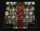 【仲間は総勢】幻想水滸伝Ⅱ 実況 #101【108人！！】