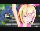 【MMD】リンちゃんで「踊」【カメラ配布あり】