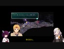【VOICEROID実況】星の海を渡るあかりちゃんときりたんの冒険【SO2SE】　★8