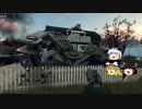 Generation Zero Part8【ゆっくり実況プレイ】