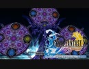 ×人生に疲れた関西人がFFX初見プレイpart58