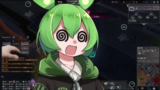 【VOICEVOX】ただただ可愛いずんだもんが可哀想な目にあうだけのEternalReturn【VOICEROID実況】