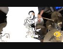 Bonetrousle(淫夢).drums