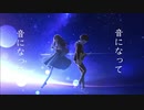 ファンファーレ / IA