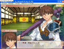 戦国ランス☆5制限プレイ第二部正史ルート　part44