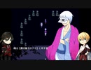 【刀剣乱舞】国広と兼定が【大切なもの】を探す #6【偽実況】