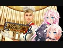 【Restaurant Empire II】 レストランARIA 【CeVIO AI】