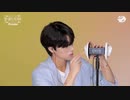 【ASMR】ATEEZのサン・ユノのASMR