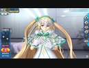 FGOAC  FOXEYEの旅路