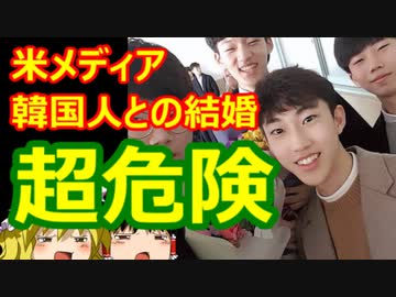 ゆっくり雑談 417回目(2021/9/20) 1989年6月4日は天安門事件の日 済州島四・三事件 保導連盟事件 ライダイハン コピノ コレコレア