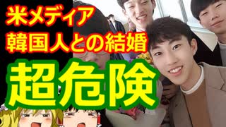 ゆっくり雑談 417回目(2021/9/20) 1989年6月4日は天安門事件の日 済州島四・三事件 保導連盟事件 ライダイハン コピノ コレコレア