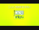 マタイ - こんにちはが言えない feat.夢眠ネム