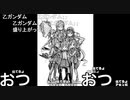 2021年夏イベE3-4甲ラスダンを攻略出来ないきゅうとうき提督₍₍ （ง ＾◇＾）ว ⁾⁾Part13