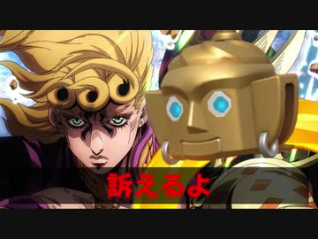 ワザップジョルノ ワザップジョルノ ワザップジョルノと仲間たち - 人外ビデオの