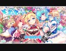 エンジェリックリンク【１品目】