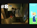 おとなだけどでも、「ぼくのなつやすみ2」を楽しみます。#8(ニコ生アーカイブ)