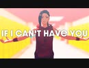 【MMDツイステ】 If I Can't Have You【ジャミル】