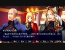 【大罪の魔女 前編】ゆっくり実況part6