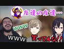 一之瀬イジりで叶と一緒に大爆笑するニキ　【海外の反応_Vtuber】