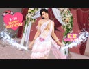 DoAX Venus Vacation :: Momiji Birthday 2021 Announcement Sequence (Bouquet Dahlia SSR)