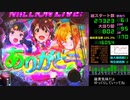 社長登場からの全回転そして・・・　PFアイドルマスター ミリオンライブ！