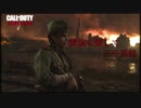【COD:Vβ】愛銃を探して三千里前【ゆっくり実況】