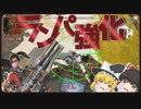 【Apex Legends】ランパート強化後のシーラが気持ちよすぎる【ゆっくり実況プレイ】part2