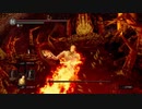 【DARK SOULS REMASTERED】秘技　百足のデーモン落とし