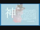【自主制作アニメ】aviutlでアニメの冒頭シーンを友達と作った