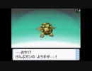 暑い夏は涼しいシンオウ地方へ...　Part 12.5