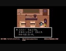 [ニコ生配信][日英中字幕]#19 Deltarune第2章，ついにリリースされたしやるぞお