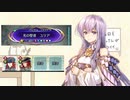 [FEH]鼠召喚士のゆるゆる英雄戦記＊２２(リミテッド戦：ヨシュアのみで伝承ユリア/アビサル)