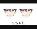 剣持であそぼう