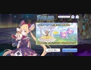 【プリコネ】ルナの負けだよ687