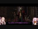 【VOICEROID実況プレイ】デビルハンターになりたい茜ちゃん Part5【DMC3SE】