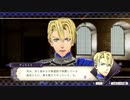 FE風花雪月実況プレイpart21