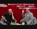 [2021年9月6日配信]百田尚樹チャンネル×高橋洋一ライブチャンネルコラボ生放送(後半会員限定)