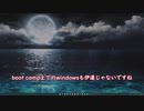 iMac ProでWindows?!ゲームやベンチ結果はいかに...