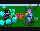 【マイクラ】まな板ｖｓ食べると最強になる世界！勝つのはどっち！？【ゆっくり実況/マインクラフト/Minecraft/まいくら】