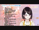 おねしょの夢の話とトイレの前でおもらしした話【瀬戸美夜子】