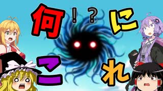 【ゆっくり実況】初めてのにゃんこ大戦争！！switch版！！2【VOICEROID実況】