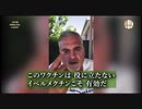 オーストラリアの病院で「ワクチン接種済みのコロナ感染者」だけにイベルメクチン投薬疑惑