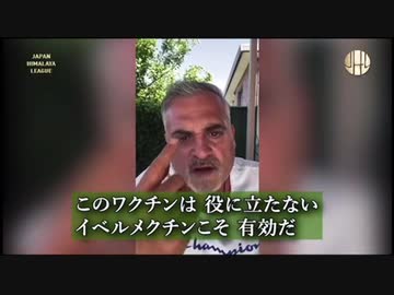 オーストラリアの病院で「ワクチン接種済みのコロナ感染者」だけにイベルメクチン投薬疑惑