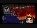 ラングリッサーⅢ ゆっくり実況プレイ Part21