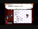 /ゆっくり実況/●悩んだけどペーパーテンコを続けて実況● 11枚目