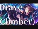 Brave climber