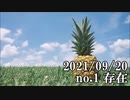 ショートサーキット出張版読み上げ動画7082