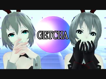 【Tda式改変モデル】バニーさんが踊る GETCHA!【MMD】