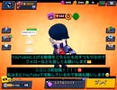 【ブロスタ】ニコニコ初投稿！！主にYouTubeで活動していたのですが、ニコニコ始めました㊗️フォローお願いします□