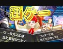 【ポケモン剣盾】鶏と子猫の格闘統一【ゆっくり実況】2撃目